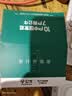 公牛（BULL） 新国标定时器插座机械倒计时插座/插排/插线板/排插 机械式定时器GND-7 实拍图