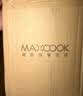 美厨（MAXCOOK）316不锈钢水杯马克杯 双层泡茶杯子学生儿童口杯300ml MCB8654 实拍图