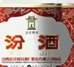汾酒黄盖玻汾 清香型高度白酒 53度 475mL*12瓶 整箱装 实拍图