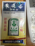 【香港直邮】黄道益活络油50ml 风湿骨痛跌打损伤崴脚扭伤消肿止痛腰酸膝盖肩颈疼痛 风湿关节肌肉疼痛专用药 实拍图