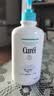 珂润（Curel）保湿润体乳410ml 清爽润肤补水保湿身体乳敏感肌男女士进口护肤品 实拍图