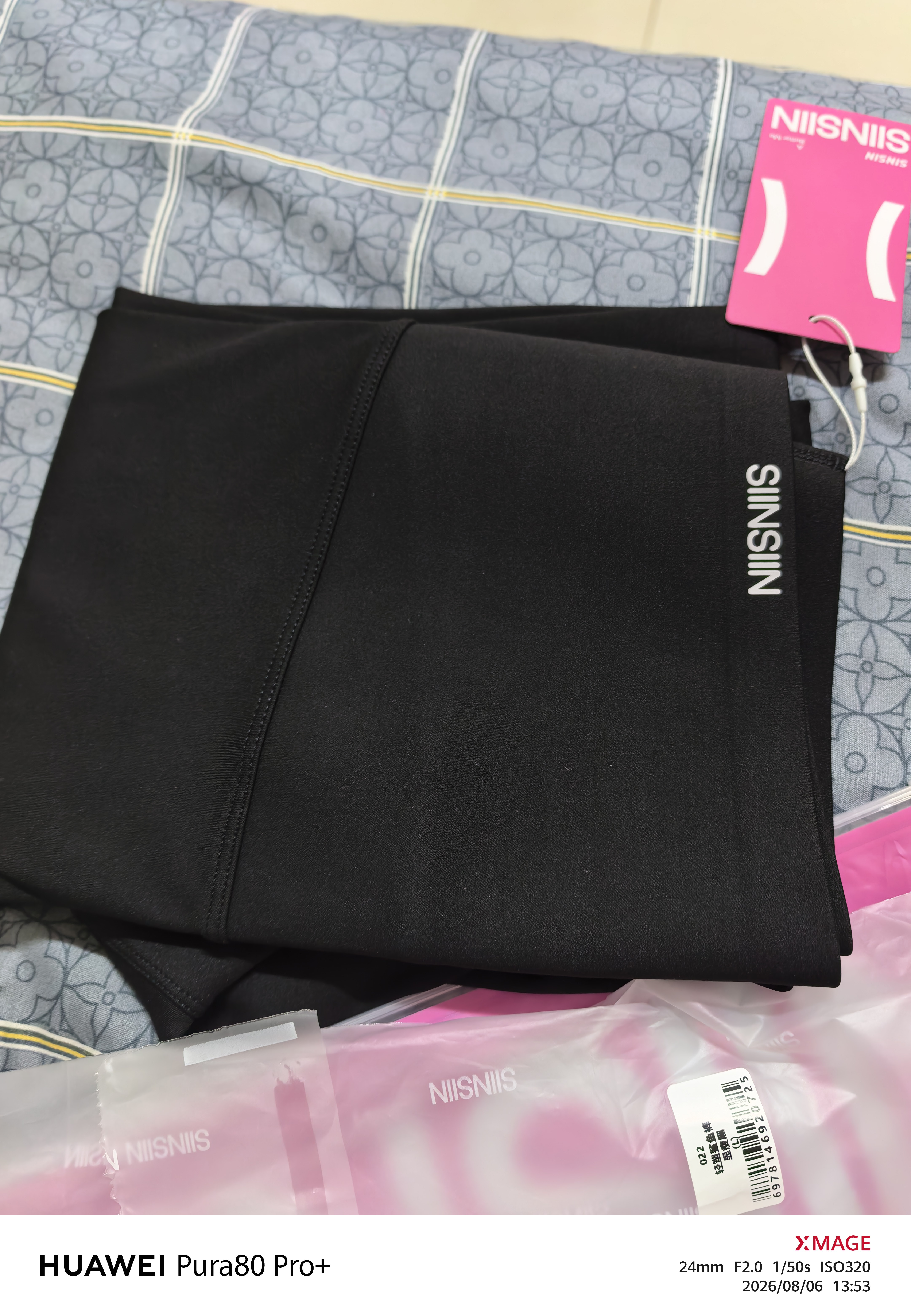 SIINSIIN6.0Air鲨鱼裤女外穿瑜伽裤秋季健身骑行提臀收腹加绒紧身打底裤 实拍图