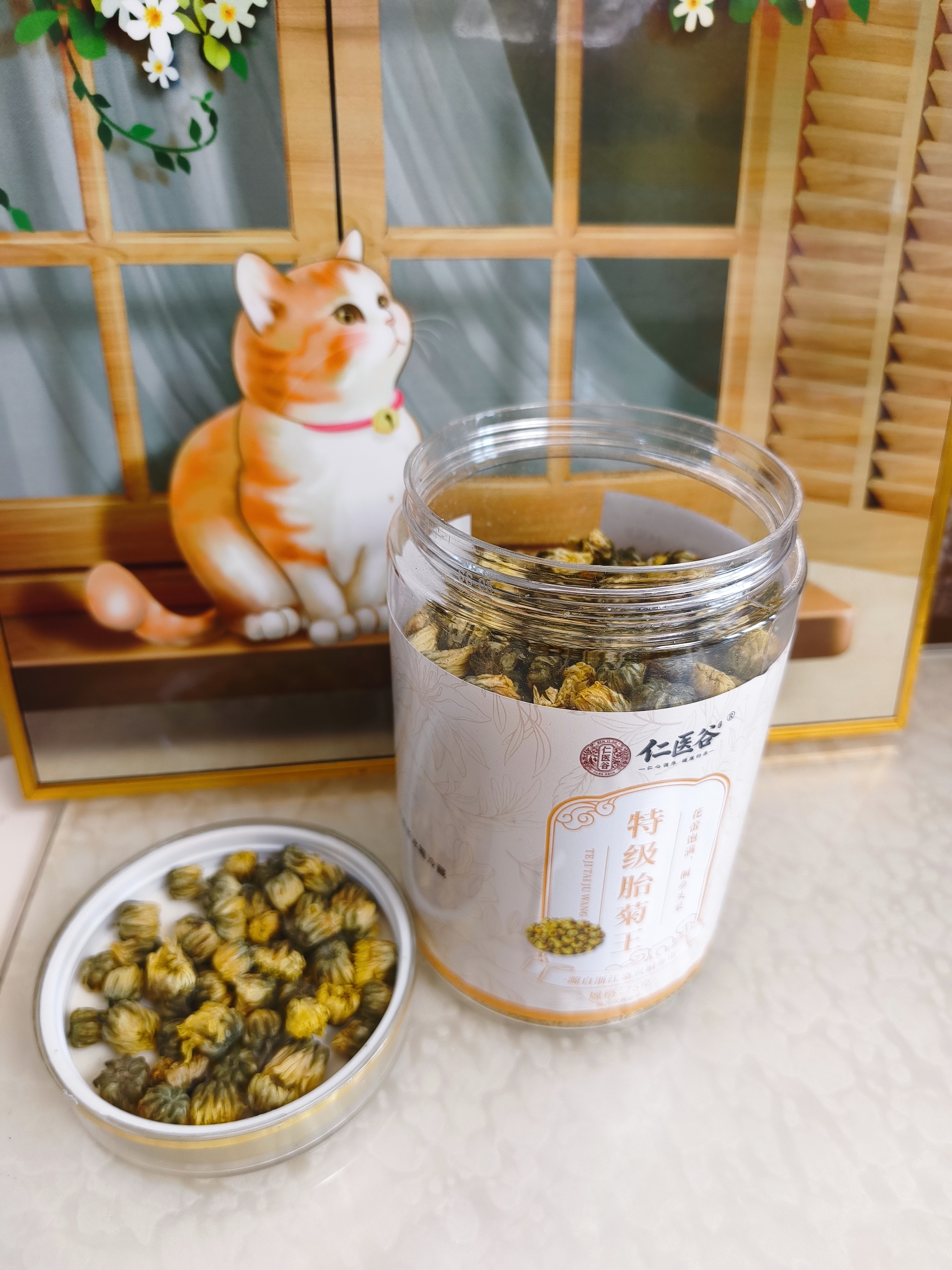 仁医谷菊花茶特级护肝去火黄胎菊特级无硫熏去火清热解毒养肝养生茶75g 实拍图