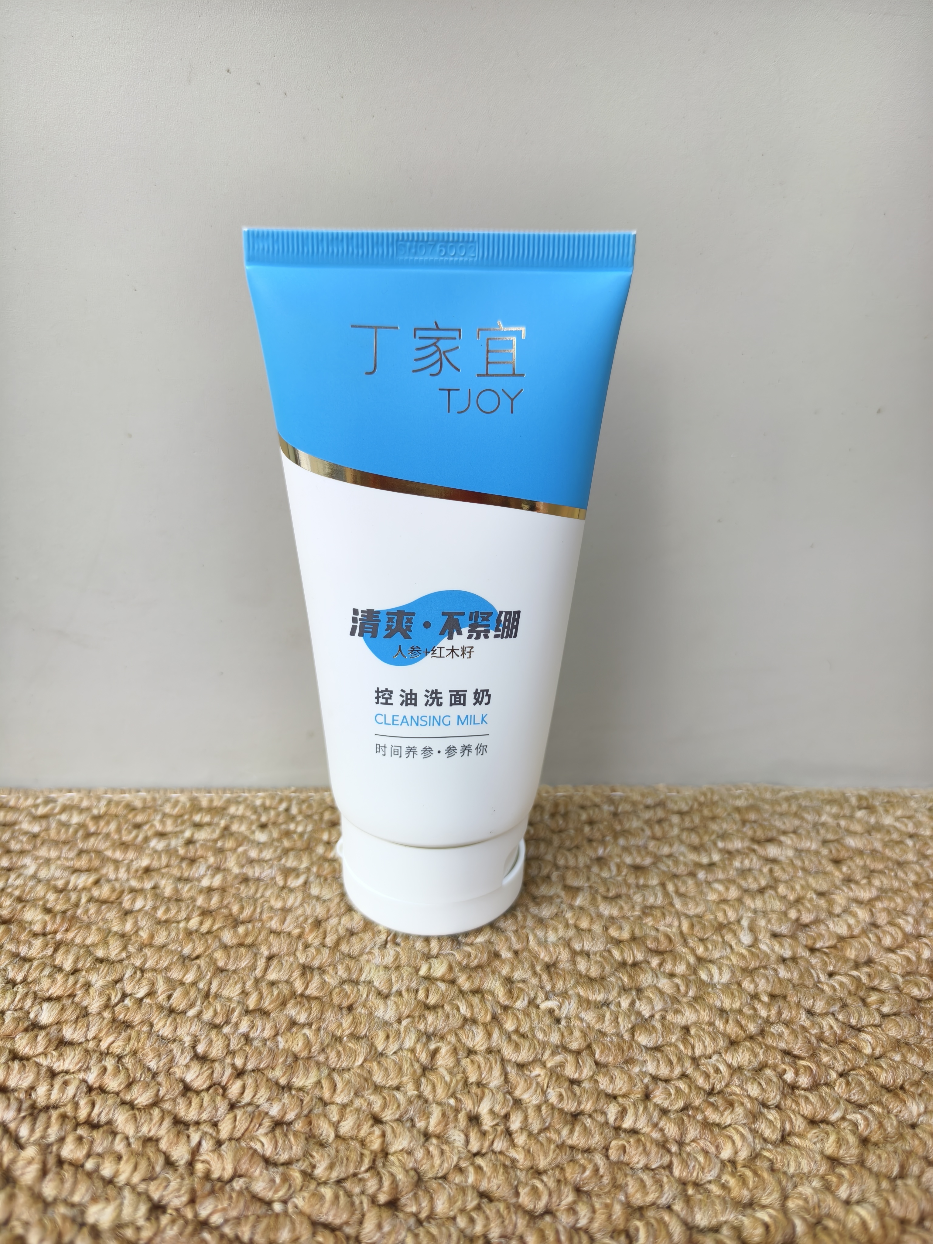 丁家宜（TJOY）控油洗面奶120g深层清洁毛孔洁面乳女士专用老牌国货 实拍图
