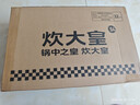 炊大皇炒锅304不锈钢有钛炒菜锅煎锅平底不粘炒锅32cm 可立可视盖不挑灶 实拍图