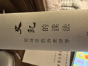 史记的读法高一高二高三高中 实拍图