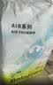 babycareAir pro拉拉裤夏季超薄透气尿不湿宝宝尿片bbc婴儿新生儿日用尿布 拉拉裤XL 1包 20片 适合12-17kg 实拍图