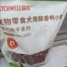 益和（MATCHWELL）狗零食宠物零食大中小型犬 醇香鸭小胸 805g /袋 实拍图