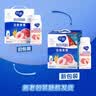 伊利安慕希芒果燕麦味酸奶200g*10瓶/箱 礼盒装 实拍图