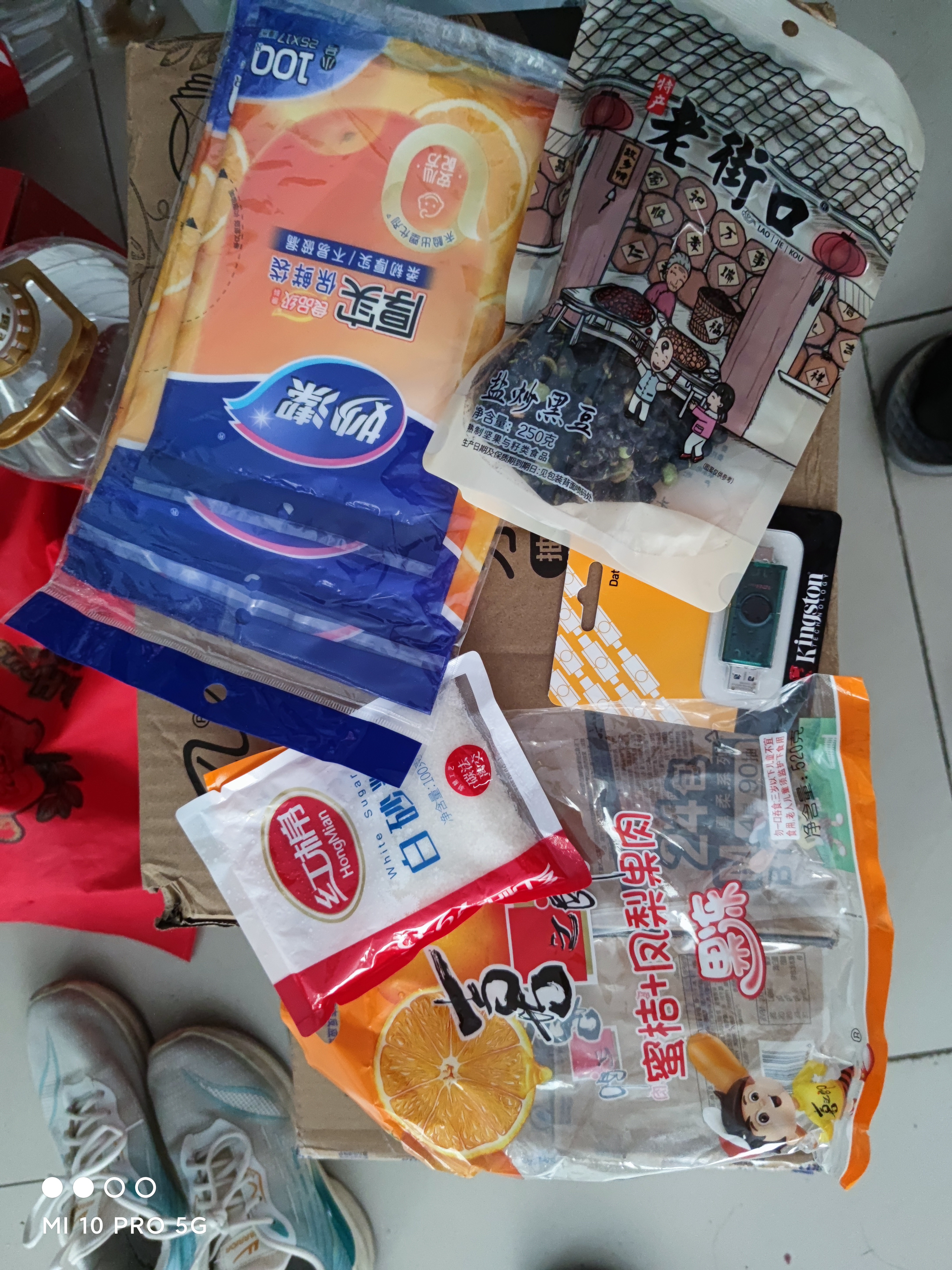 妙洁保鲜袋组合装大号50只中号70小号100共220只 加厚食品袋 实拍图