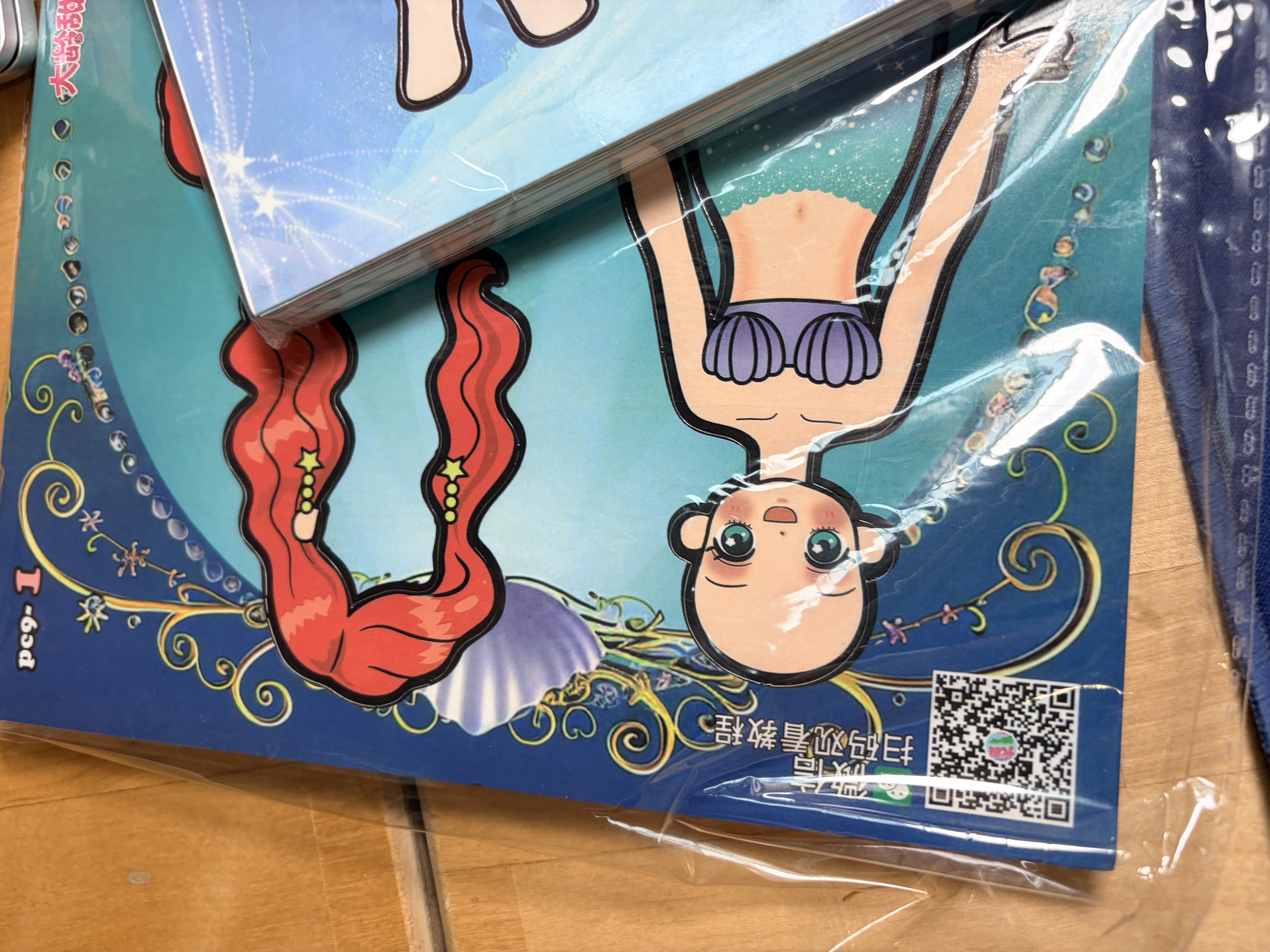 奕思瑞儿童玩具3-6岁女孩公主换装贴纸书安静书免裁剪益智女童生日礼物 实拍图
