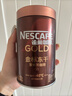 雀巢（Nestle）金牌深烘冻干速溶美式黑咖啡0糖0脂*健身燃减防困罐装75g 实拍图