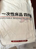无印良品一次性床品三件套超柔抗静电床单被套枕套旅行酒店隔脏真空可裸睡 实拍图