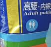 永福康金装加厚成人拉拉裤XL108片 臀围≥110cm 老人孕妇内裤型纸尿裤 实拍图