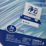 得力（deli）有芯大卷纸3层650克*12卷 大盘纸商场酒店厕纸 加厚整箱 WP3160-01 实拍图