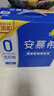 伊利安慕希AMX 0蔗糖常温酸牛奶200g*12盒*2箱 6-7月产 礼盒装 实拍图