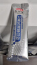 敬修堂分离乳清蛋白粉 美国进口乳清术后恢复营养特膳粉 免疫蛋白质粉 实拍图