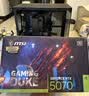微星（MSI）AMD R7 7800X3D/9700X/5060Ti/5070/9070XT台式组装电脑游戏电竞三角洲行动主机DIY整机组装机 配置十：7800X3D+RTX5070 实拍图