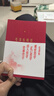 毛泽东箴言 毛选 观世明理 正己修身 读懂思想精髓 汲取奋进力量 实拍图