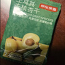 京东京造色买提金杏干200g无核新疆英吉沙自然吊干杏干无添加健康零食 实拍图