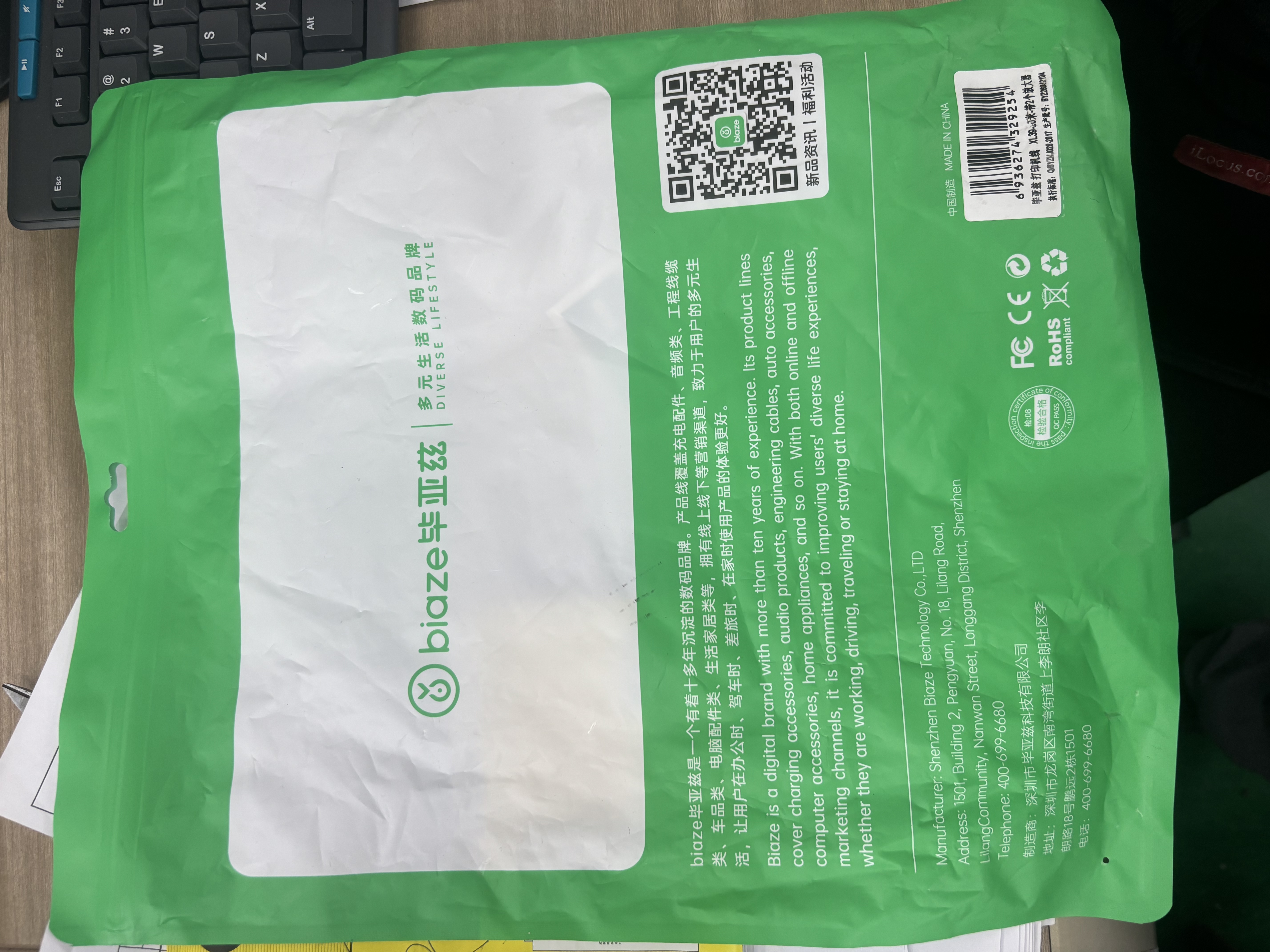 毕亚兹 高速USB打印机数据线 20米 2.0方口连接线AM/BM 适用佳能爱普生惠普打印机 带信号放大器 实拍图