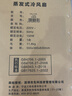 先科(SAST)移动空调扇/冷风扇/冷风机工业/空调/风扇/家用商用制冷风机/工业冷风机/工业冷风扇CG-710L 实拍图
