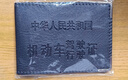 皮革多功能男士卡包驾驶证皮套男超薄小简约证件钱包行驶证件套直 团购*驾驶证*黑色/ 实拍图