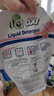威露士清可新洗衣液柠檬12.18斤(2L+1L+袋500mlx6+内衣净90ml)除菌除螨 实拍图