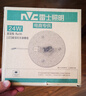 雷士（NVC）led灯盘吸顶灯替换灯芯高显色灯条贴片灯板24瓦白光6500K-Ra95 实拍图