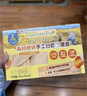 爷爷的农场高钙铁锌手工日晒鸡蛋面480g 用黄天鹅鸡蛋宝宝面条儿童面条挂面 实拍图