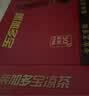 加多宝凉茶200ml*30盒 实拍图