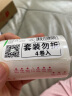 北极熊神奇隐形文具胶带18mm*25y（22.9米 宽型）4卷写字不留痕半透明可铅笔书写手撕学生改错手账磨砂IV-184 实拍图
