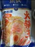鱼极火锅王520g火锅食材丸料组合丸蟹棒鱼籽福袋咸蛋黄鱼蛋蟹棒丸子 实拍图