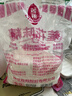 莲花味精1000g 【纯粮酿造99%高纯度】零添加 家用小餐饮 厨房调料 实拍图