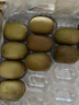 佳沛（zespri）新西兰 阳光金果25-27粒原箱特大果单果124-146g 猕猴桃水果礼盒 实拍图