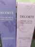 黛珂（DECORTE）紫苏水150ml牛油果乳液150ml水乳套装补水七夕情人节礼物 实拍图