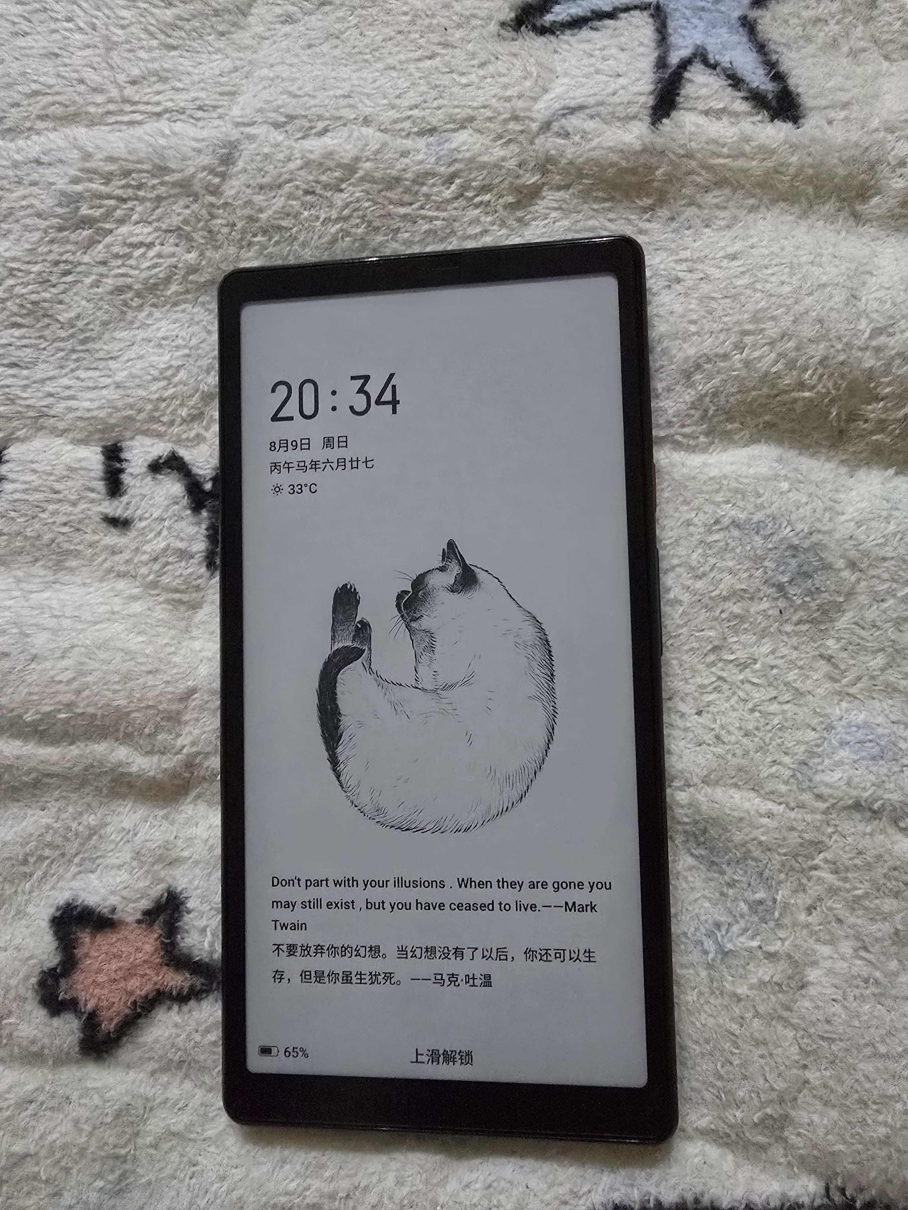 海信（Hisense）Hi Reader 2026特别纪念版 6.7英寸手机阅读器  墨水屏阅读电子书 300PPI电纸书 平板 HiReader 实拍图