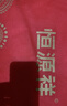 恒源祥纯棉床笠1.8x2米 A类亲肤加厚夹棉床罩床垫保护套床套床笠罩 实拍图