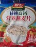 智力核桃高钙燕麦片700g营养早餐代餐即食澳洲复合营养麦片 热冲麦片 实拍图