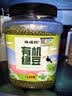 硃碌科有机绿豆3斤罐装 薄皮明绿豆可发豆芽 绿豆沙绿豆汤东北芽豆 实拍图