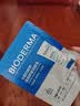 贝德玛（BIODERMA）奶油霜身体乳补水保湿全家可用小金盾婴幼儿面霜清爽不粘腻8ml 实拍图