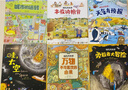万物科学 绘本礼盒装（全24册）揭秘万物由来幼儿百科启蒙绘本[3-6岁]暑假作业 一升二暑假衔接 小升初暑假衔接  实拍图