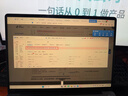戴睿（dere）活动补贴笔记本电脑 15.6英寸高性能办公旗舰轻薄本 上网课游戏手提本32G/1TB 实拍图