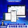 微信小程序开发APP管理系统定制抖音小程序制作手机电脑Pc网站订单生产电商商城外贸财务办公项目软件公司 小程序开发 实拍图