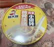 顾大嫂非油炸干拌面方便面 泡面速食 早夜宵三口味24袋2248g 送24包榨菜 实拍图