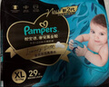 帮宝适添加真蚕丝新黑金帮拉拉裤XXL22+1婴儿尿不湿夏季超薄尿裤 实拍图