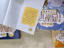 【新书到货 赠亚克力组合立牌】多多罗漫画西游记系列（共4册）多多罗系列 迈克狐 西游记 漫画书 暑假 暑期书单 小学生课外读物 童书 儿童读物 实拍图