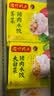 湾仔码头玉米蔬菜猪肉+大白菜猪肉+荠菜猪肉1320g早餐食品速食速冻水饺 实拍图