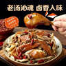 丰泽园椒麻鸡500g 正宗麻椒鸡手撕鸡  熟食烧鸡扒鸡 速食即食下酒菜 实拍图