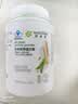安利（Amway）纽崔莱蛋白质粉术后增强免疫多种营养蛋白粉【送礼佳选】 770克 实拍图